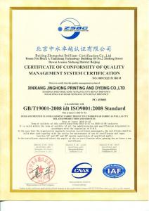 2015英文版ISO质量体系认证
